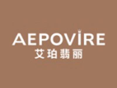 艾珀翡丽AEPOVIRE