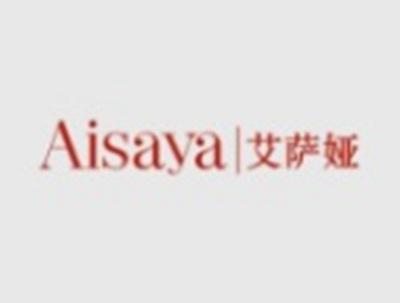 艾萨娅