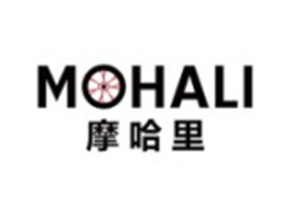 摩哈里