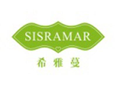 希雅蔓SISRAMAR