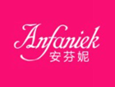 安芬妮ANFANIEK