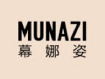 幕娜姿
