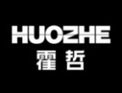 霍哲