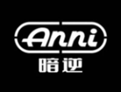 暗逆