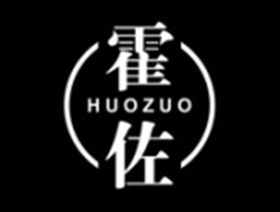 霍佐
