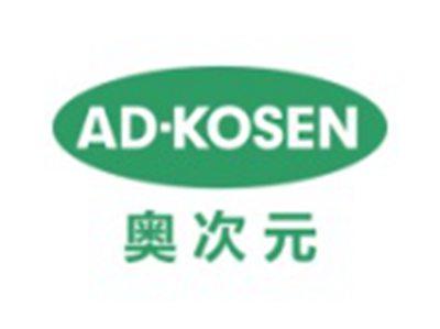 奥次元ADKOSEN