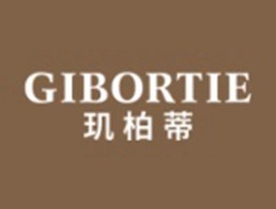 玑柏蒂GIBORTIE