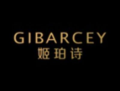 姬珀诗GIBARCEY