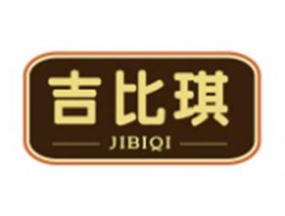 吉比琪JIBIQI