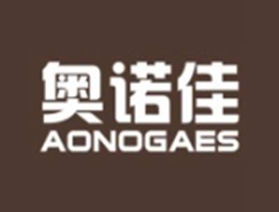 奥诺佳AONOGAES