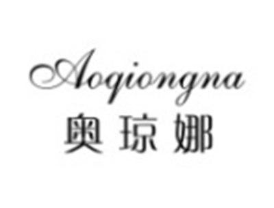 奥琼娜