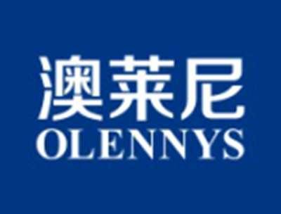 澳莱尼OLENNYS