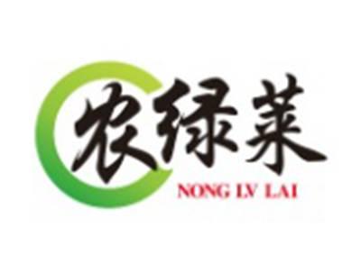 农绿莱NONGLVLAI