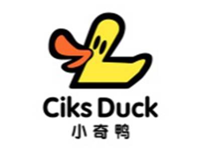 小奇鸭CIKSDUCK