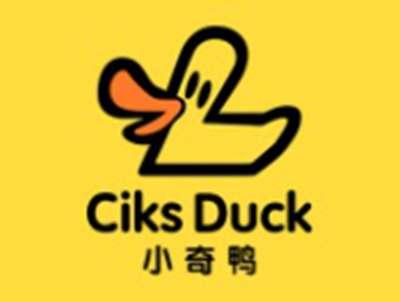 小奇鸭CIKSDUCK