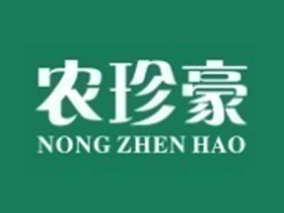 农珍豪NONGZHENHAO