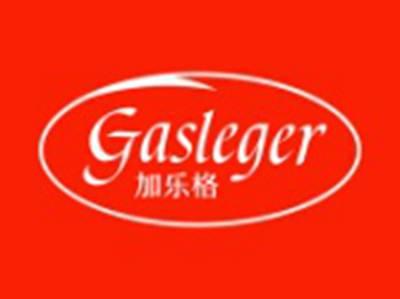 加乐格GASLEGER