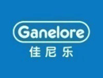 佳尼乐GANELORE