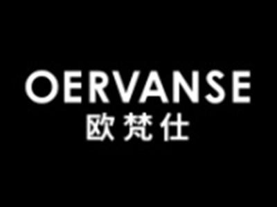 欧梵仕OERVANSE