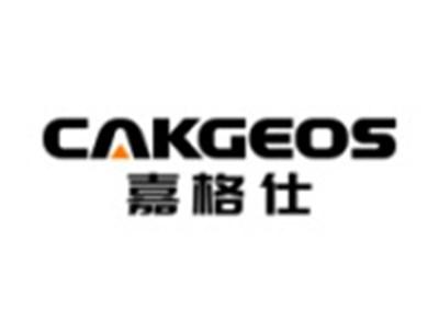嘉格仕CAKGEOS