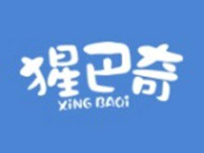 猩巴奇XINGBAQI