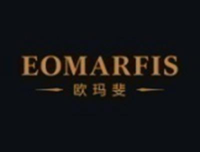 欧玛斐EOMARFIS