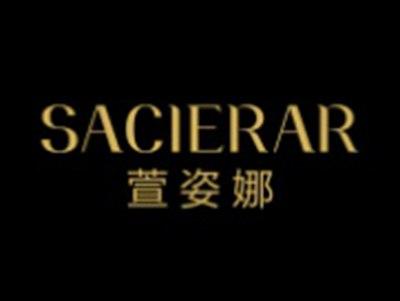 萱姿娜SACIERAR