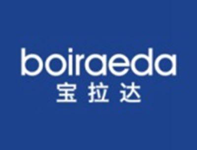 宝拉达BOIRAEDA