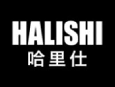 哈里仕