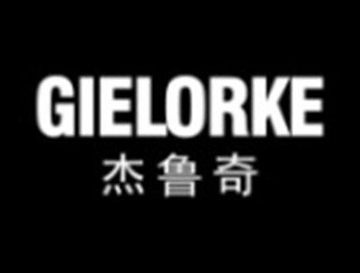 杰鲁奇GIELORKE
