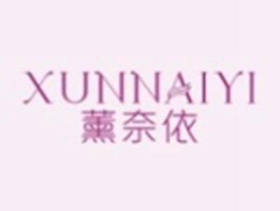 薰奈依