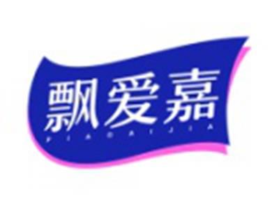 飘爱嘉