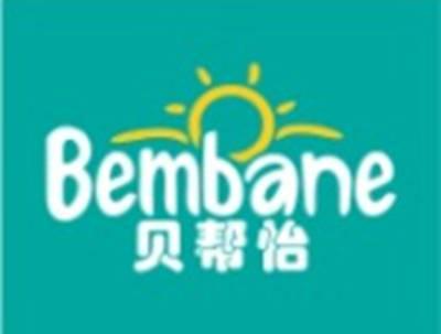 贝帮怡BEMBANE