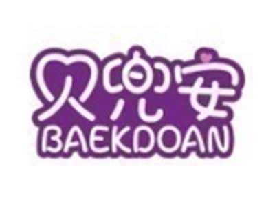 贝兜安BAEKDOAN