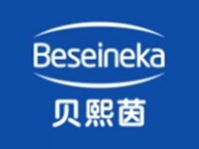 贝熙茵BESEINEKA