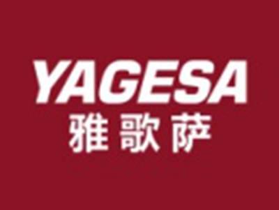 雅歌萨
