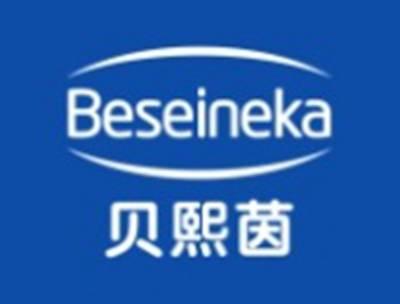 贝熙茵BESEINEKA