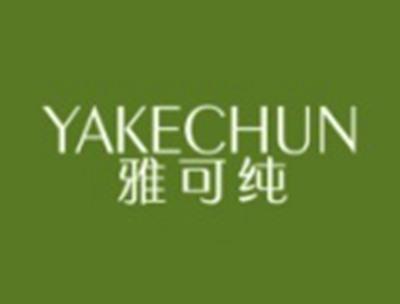 雅可纯