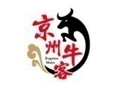 京州牛客