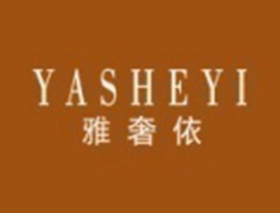 雅奢依