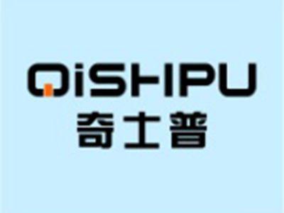 奇士普QISHIPU