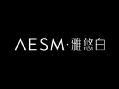 雅悠白AESM