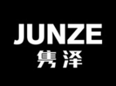 隽泽