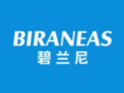 碧兰尼BIRANEAS