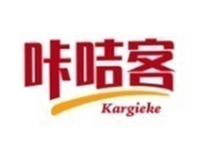 咔咭客KARGIEKE