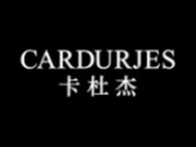 卡杜杰CARDURJFS