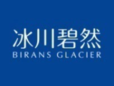 冰川碧然BIRANSGLACIER