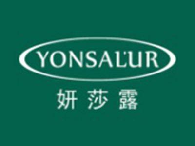 妍莎露YONSALUR