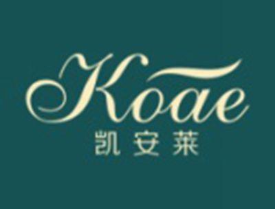 凯安莱KOAE
