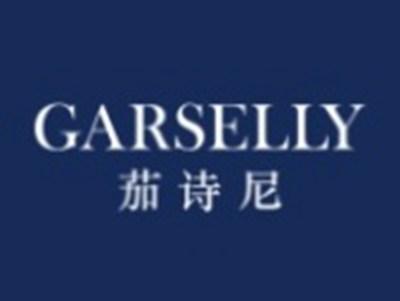 茄诗尼